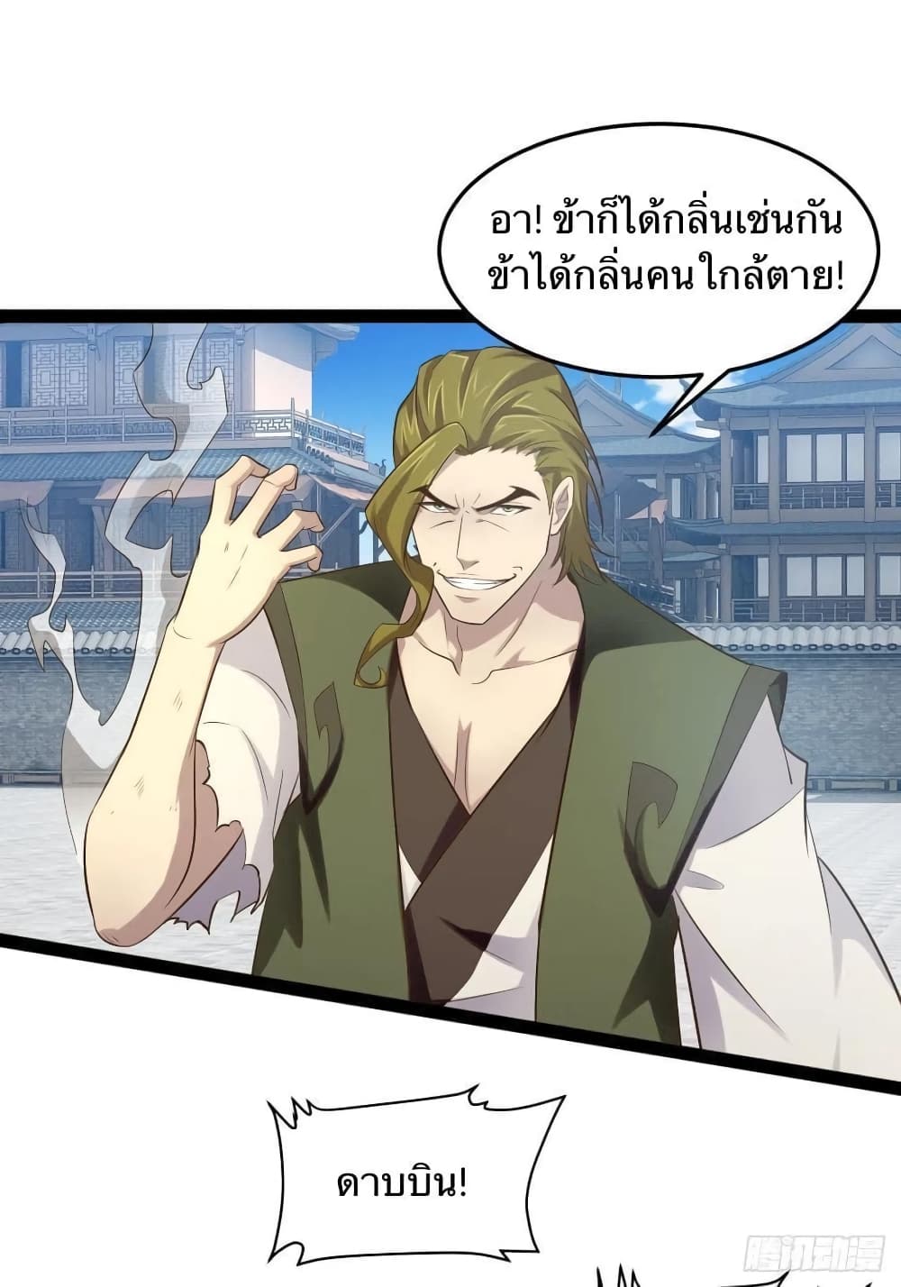 Falling-into-The-Game-Theres-A-Harem-21_36.jpg